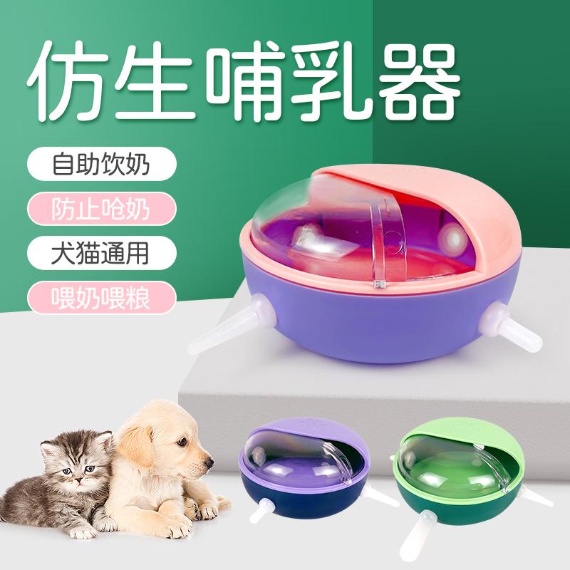 仿生小猫喂奶器自动喂食器
