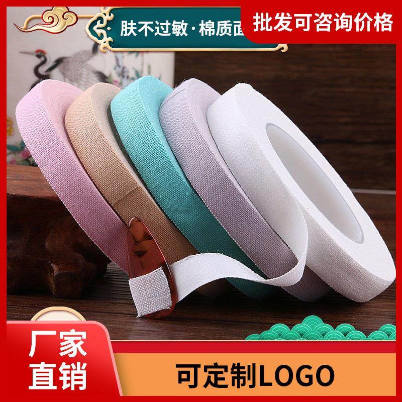 古筝胶布儿童成人白色十米演奏胶带琵琶古筝指甲专用胶布不掉胶
