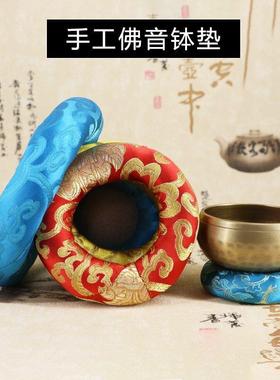 尼泊尔手工刺绣音钵垫圈佛音碗底座瑜伽佛音钵底垫颂钵垫直供