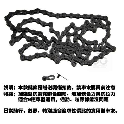 盒装自行车链条 山地 公路折叠 单车6/7/8速18/21/24速IG51