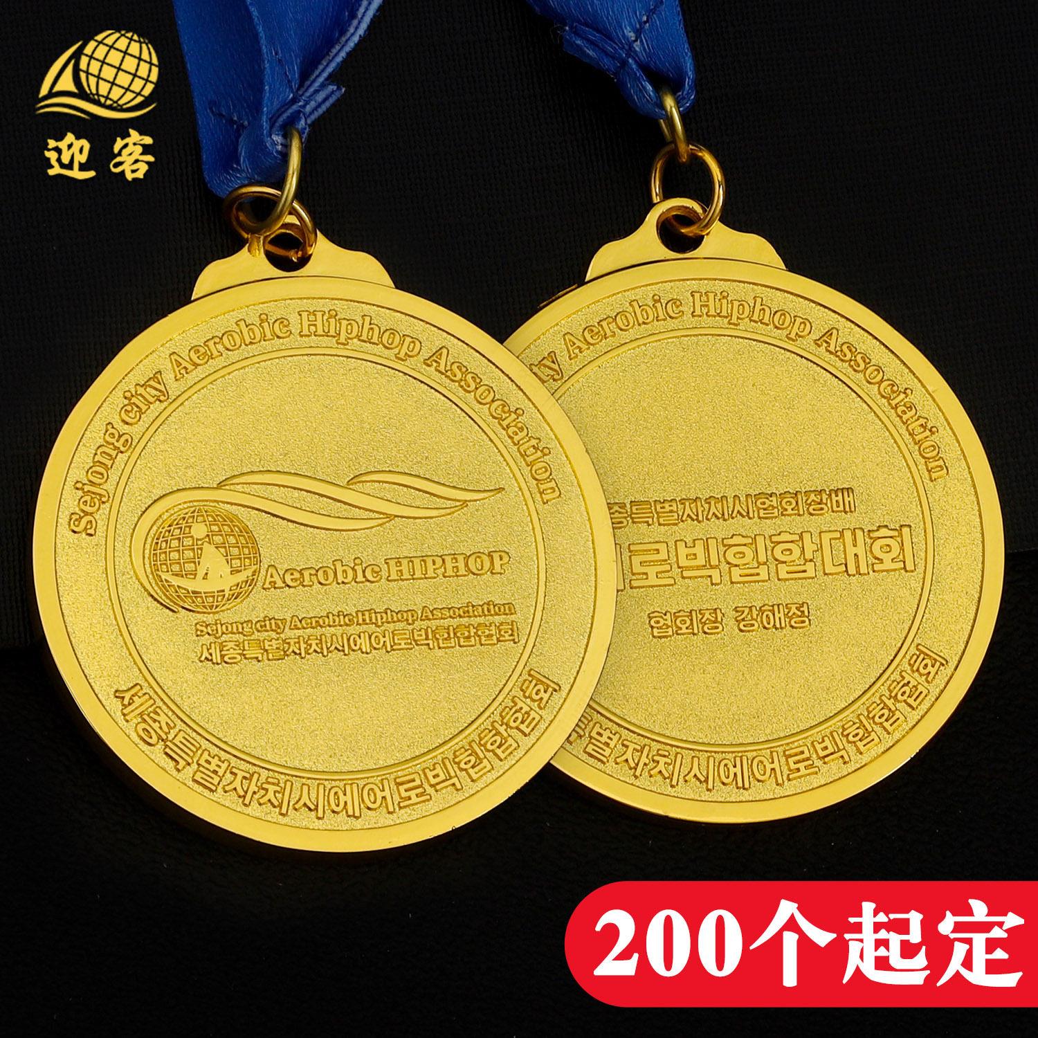 金属奖牌定制马拉松跑步比赛奖章吊牌活动赛事浮雕奖牌挂牌定做