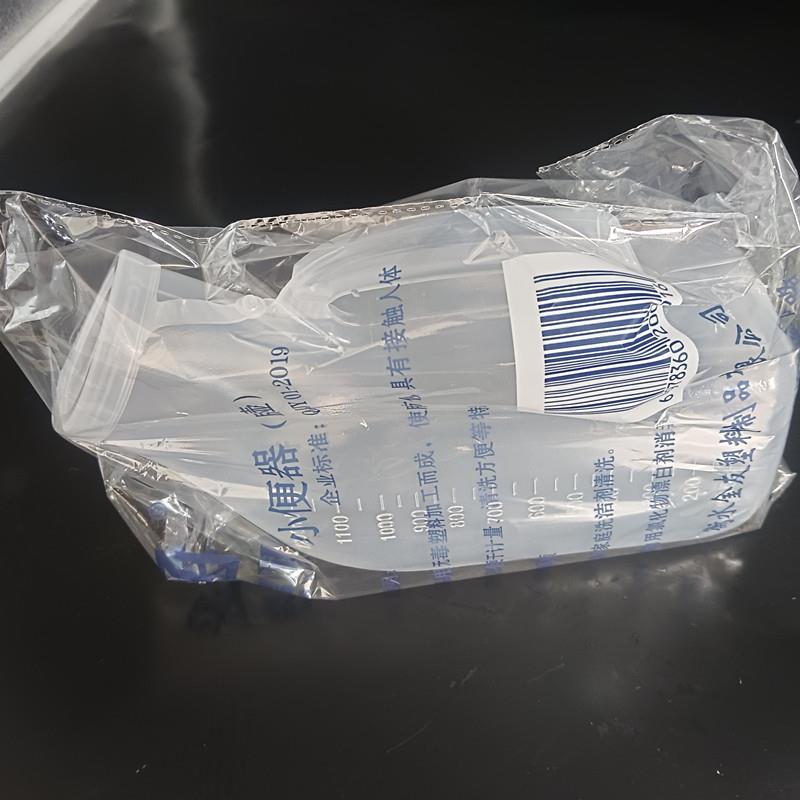 士尿壶老人夜壶家用儿童卧室小便器老年人卧床防臭尿桶接尿壶