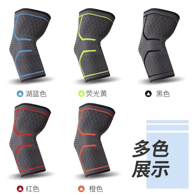 运动护肘户外骑行遮阳长款篮球运动护肘护臂套袖护具运动护肘