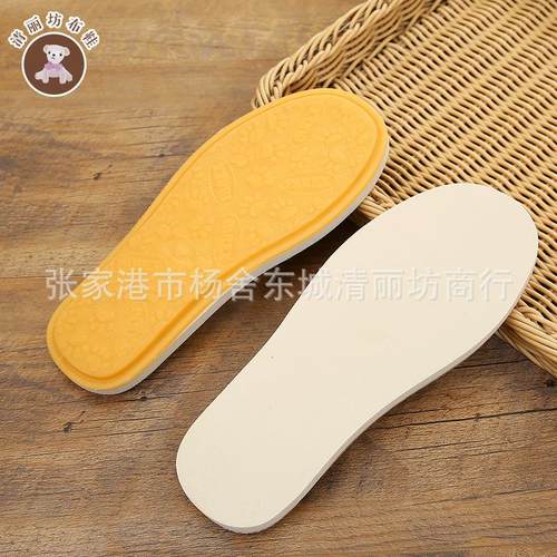 现货DIY加宽防水牛筋泡沫鞋底 复合防滑加厚手工拖鞋鞋底