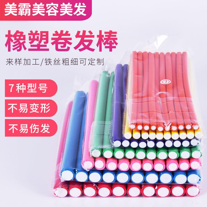 海绵橡塑卷发棒无热卷发器懒人睡眠卷发棒珍珠棉发卷大波浪卷发杠