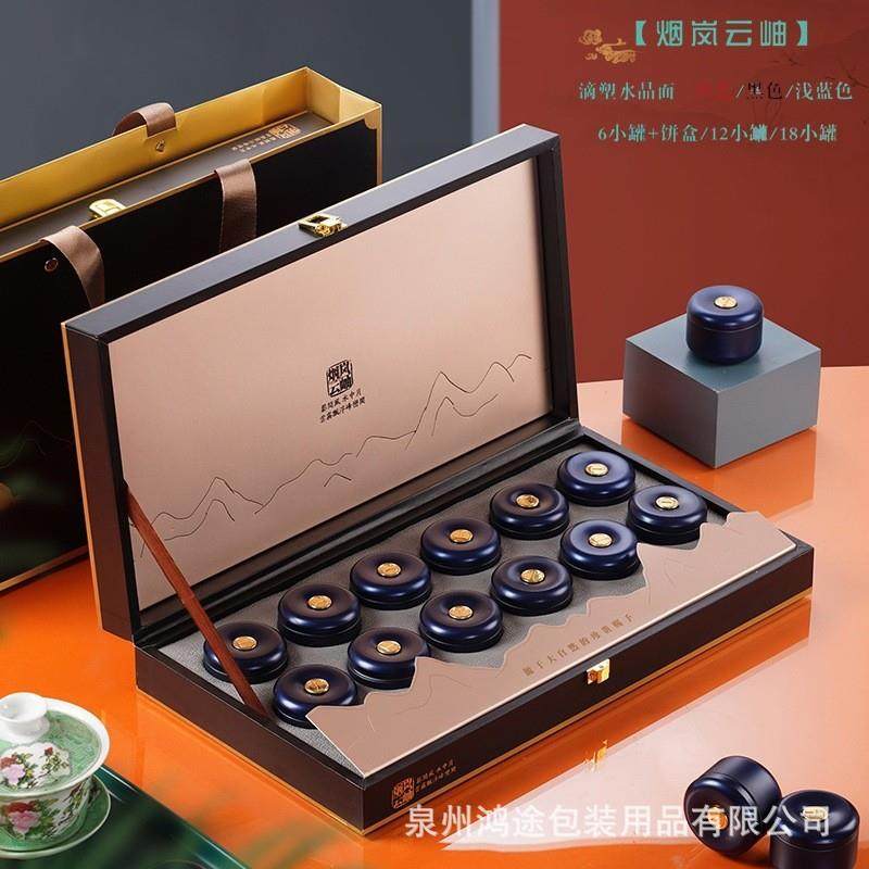 茶叶包装盒空盒古树茶化宁夏红枸杞子西洋参普洱龙珠黑枸杞藏红花