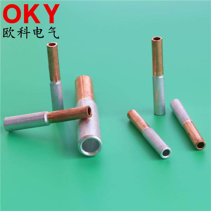 GTL-25平方铜铝管 铜铝电缆套管 铜铝接头10平方16mm2铜铝连接管