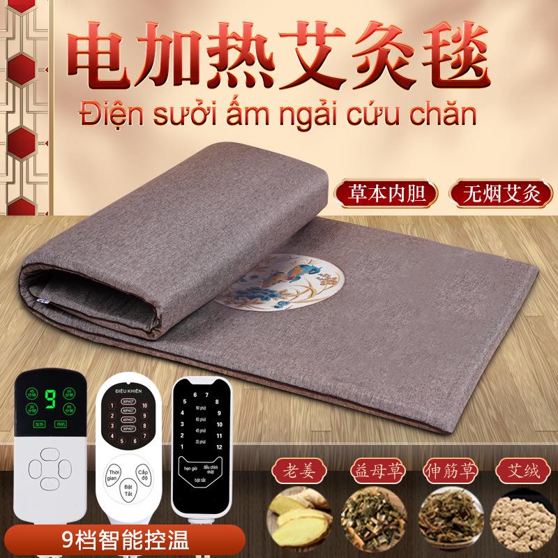 电加热艾灸垫艾绒垫艾草被褥保暖褥子热敷温灸毯子器具艾绒毯
