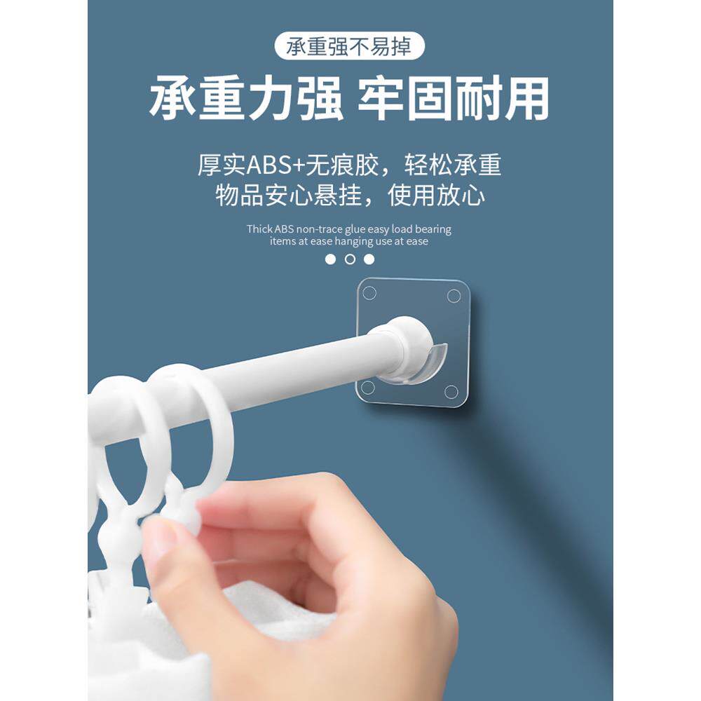 GZ6M伸缩杆托粘贴式免打孔窗帘杆固定座器横杆门帘杆挂夹挂钩支架