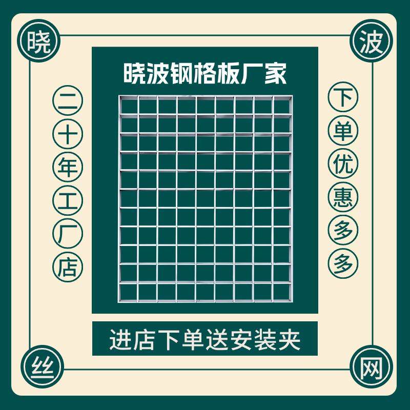 石油化工设备格栅板矿山走道镀锌钢格板高强度承重下水道钢格栅