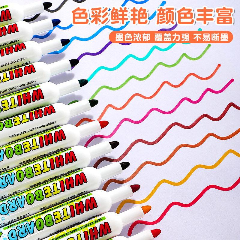 可擦白板笔易擦不留痕可加墨彩色黑板笔12色套装记号笔便携