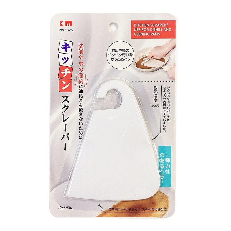 日本KM.1325.厨房刮刀灶台边缝隙去除油渍油污刮刮刀刮板烘焙工具