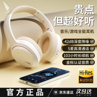 西伯利亚羽DM02头戴式 电脑游戏耳麦隔音 蓝牙主动降噪耳机无线台式