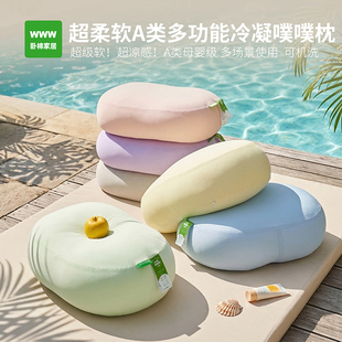 WWW超柔冷凝噗噗枕亲肤柔软透气凉感抱枕机洗办公室沙发多功能枕