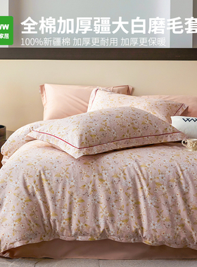 WWW疆大白新疆全棉加厚磨毛100%纯棉清新印花款床品四件套 A0088