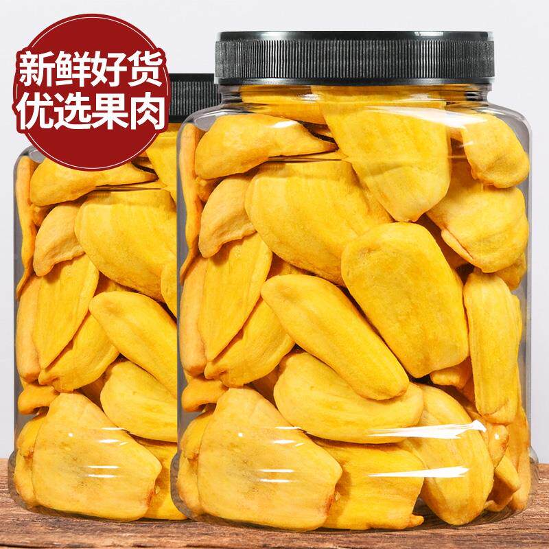 菠萝蜜干500g脱水果干零食即食泰国风味果蔬脆片孕妇儿童休闲小吃