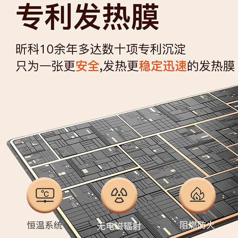 昕科发热暖桌垫桌垫电脑垫电热鼠标垫超大办公桌面暖手写字垫加热