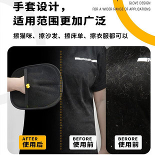 清洁手套 宠物静电除毛手套大号双向毛器家用地毯沙发粘毛