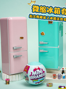 跨境新品 Mini small refrigerator创意迷你小冰箱工艺品摆件盲袋