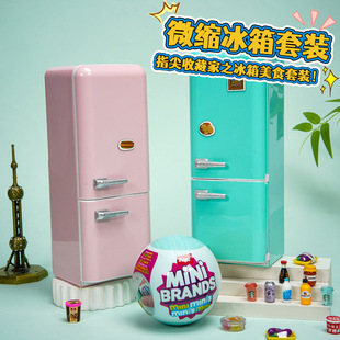跨境新品 Mini small refrigerator创意迷你小冰箱工艺品摆件盲袋