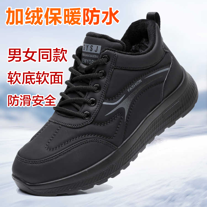 唐宋福老北京加绒保暖防水棉鞋