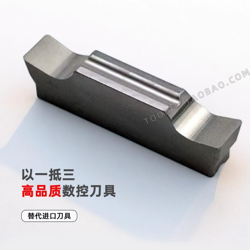 数控金属陶瓷切槽刀片切断刀粒割槽刀3毫米4mm割刀头MGMN MGGN300