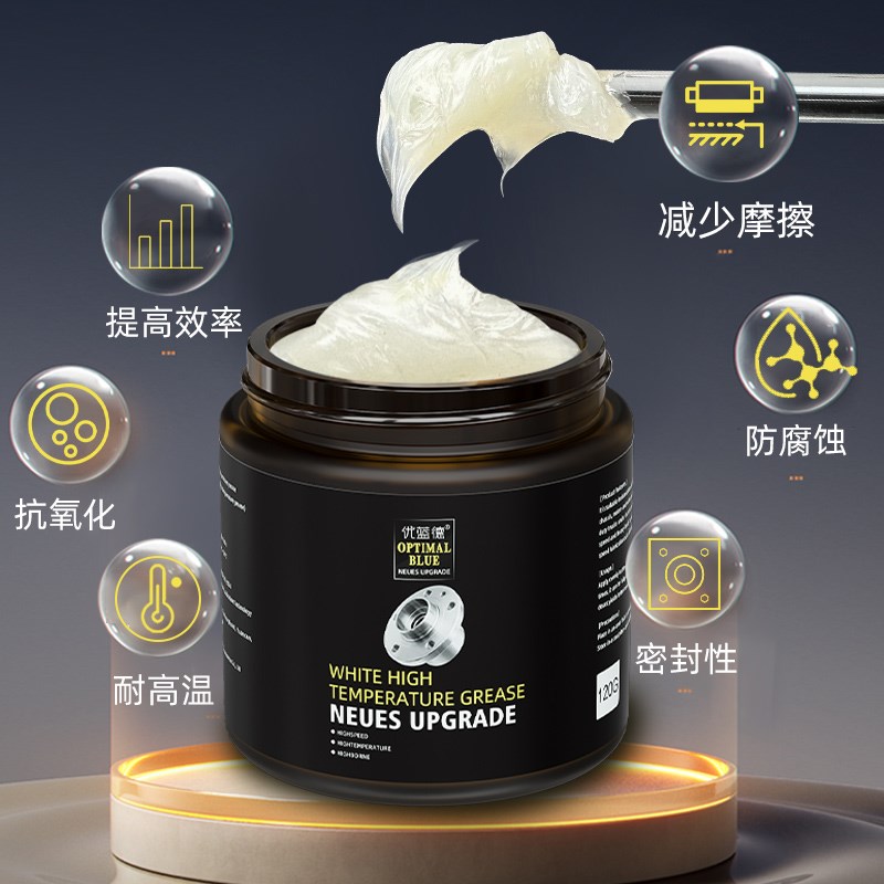 耐高温白色加氢润滑脂高速轴承汽车轮毂极压抗磨养护油电锤电镐油