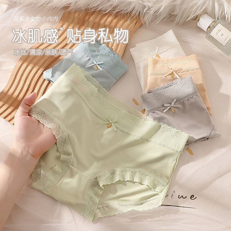 新款冰丝内裤女士裸感蕾丝薄款中腰棉裤衩女生透气速干抗菌三角裤