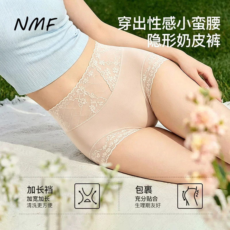 新款收腹裤/充分贴合隐形奶皮裤图片