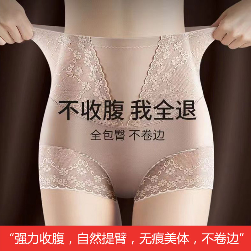 收腹裤强力收小肚子高腰收腹内裤女提臀产后束腰塑形塑身薄款夏季