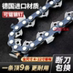 德国进口油锯链条电锯链条斯蒂尔通用20寸18寸16寸汽油锯伐木锯条