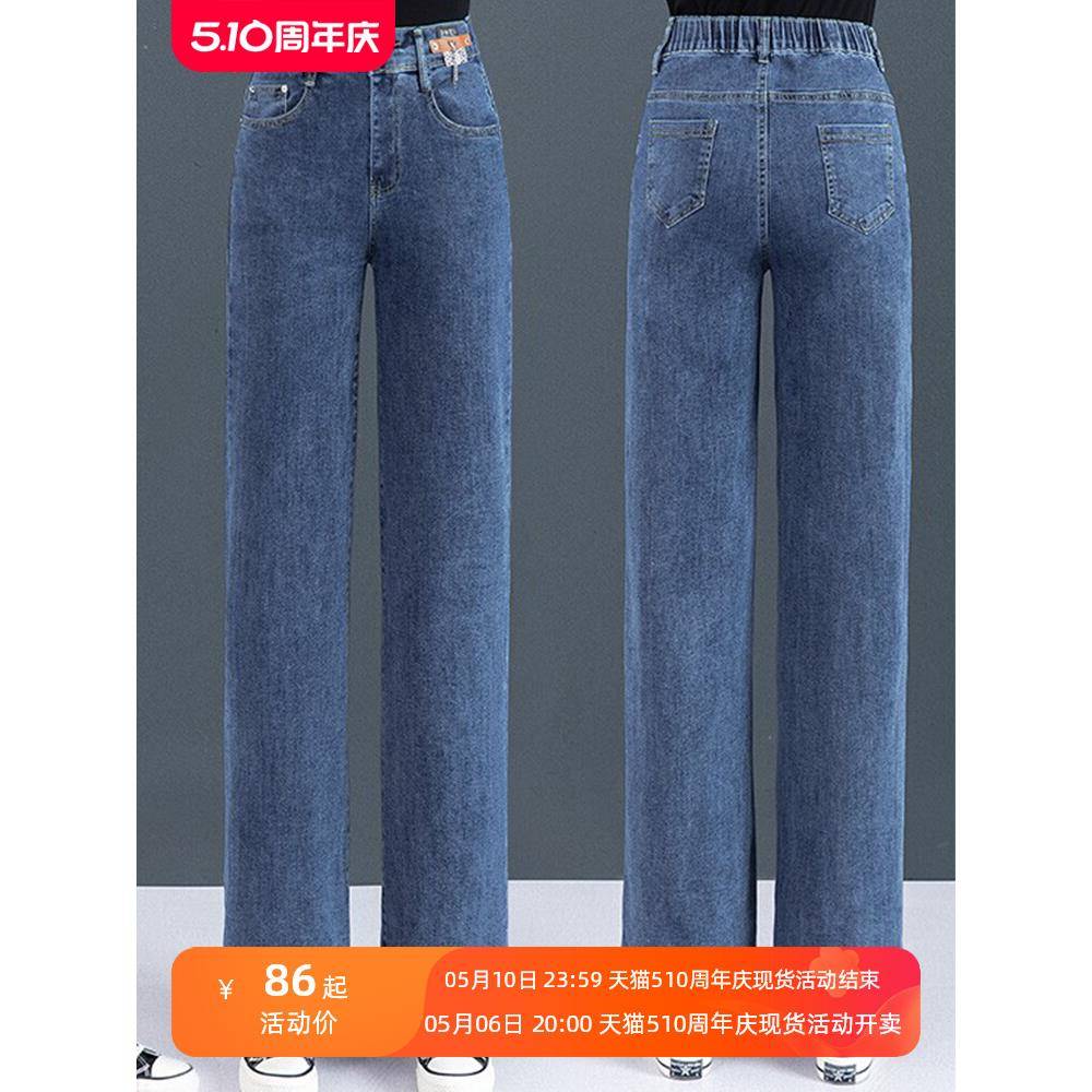 牛仔裤女春秋冬季高腰宽松直筒女裤2024年新款阔腿裤加厚加绒裤子