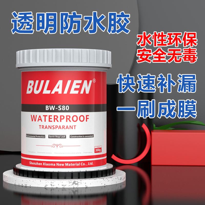 透明防水胶屋顶窗台补漏涂料卫生间外墙漏水免砸砖修复胶源头厂家