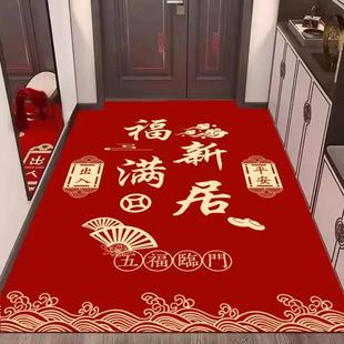 热销福满新居红门垫家用玄关客厅门口吸水防滑耐脏易打理地垫 新款