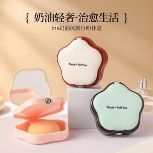 透气粉扑气垫收纳盒旅行便携学生家用亚克力防尘化妆盒子带化妆镜