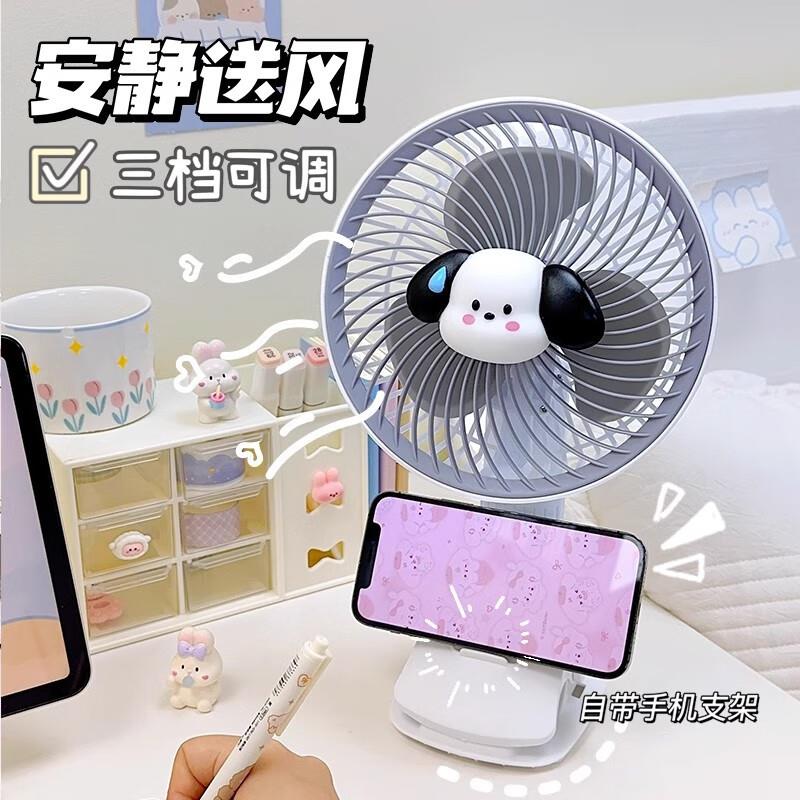 多功能夹子风扇手持挂壁台式迷你小风扇户外露营办公便携式小风扇