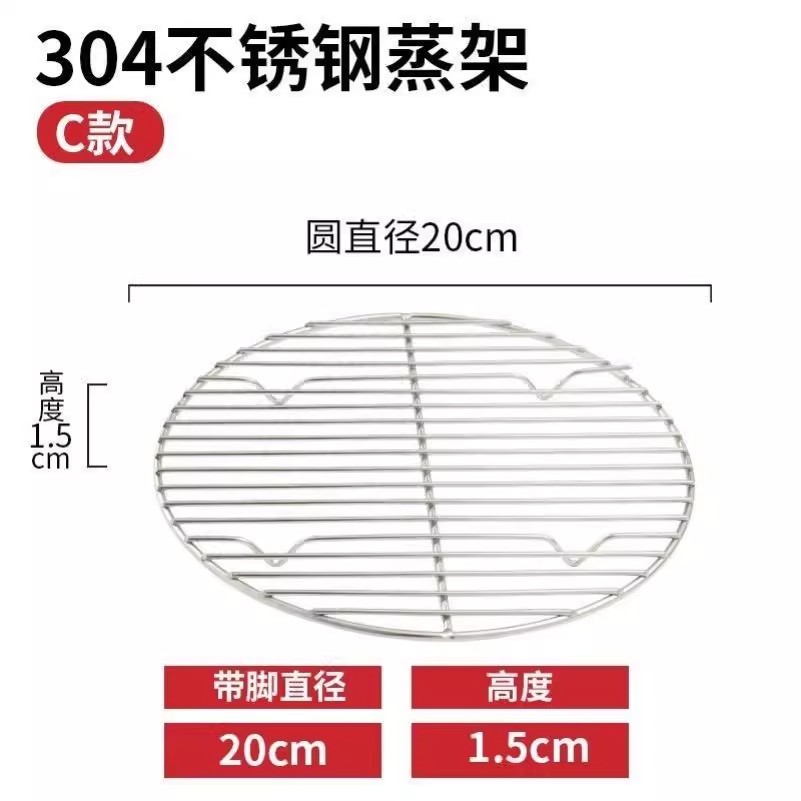 特厚家用蒸架加厚粗不锈钢304隔水盘屉格多功能蒸菜架子隔热垫子