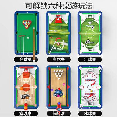 2025新款台男球桌儿玩具家用童室内小型迷你桌球台球号桌子标准大