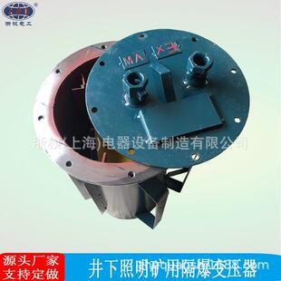 隔離防爆變壓器10K 三相礦用照明1140V變660V轉(zhuǎn)380V220V伏127V干式