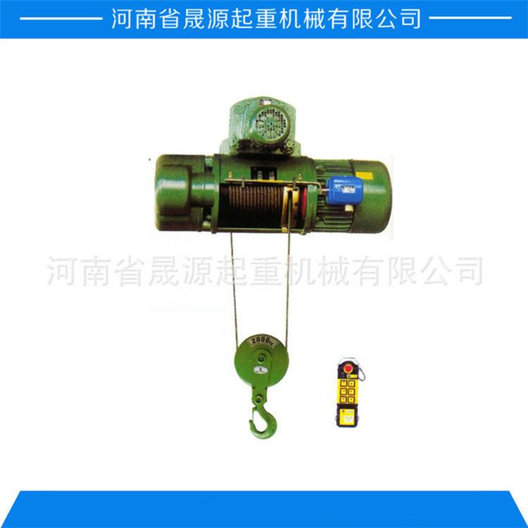 厂家供应1t2tt5t钢丝绳电动葫芦单速地操遥控简单方便易操