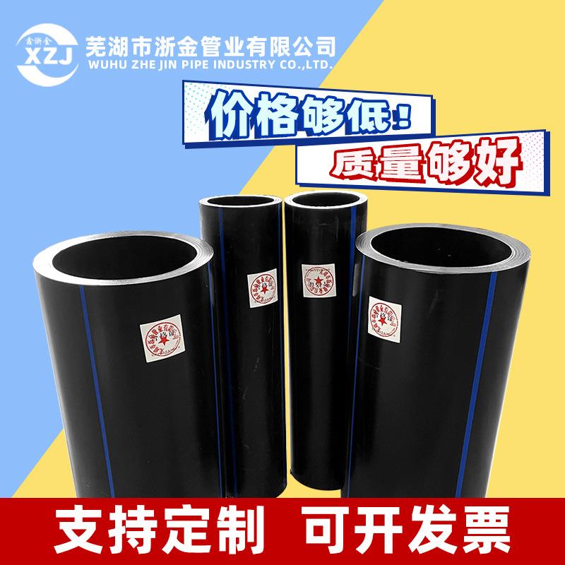 pe给水管全新料pe管自来水管道