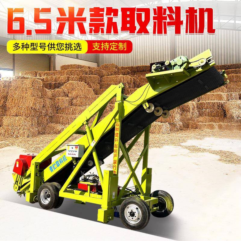 牛羊饲草料挖料机青储牛草取草车电动升降式扒料车