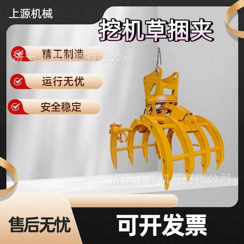 挖机液压棉花抓60°旋转草捆装卸搬运夹子抓料夹抓草器,搬运/仓储/物流设备,其他起重搬运设备,淘宝优惠券,粉丝福利购,淘宝优惠卷