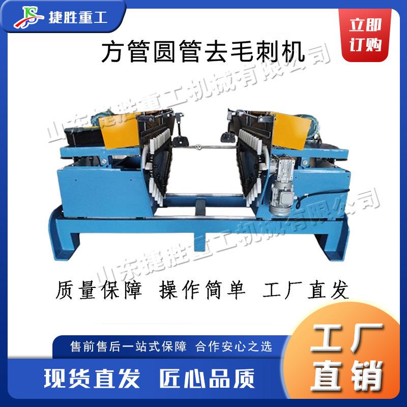 方管圆管去毛刺机电动不锈钢管倒角机小型金属管材去飞边设备