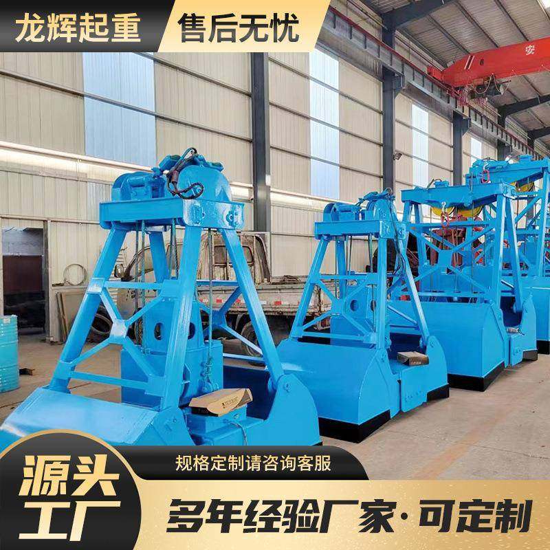 电动液压抓斗电动抓斗河道清淤无线遥控液压抓斗起重机多瓣抓斗,搬运/仓储/物流设备,其他起重搬运设备,淘宝优惠券,粉丝福利购,淘宝优惠卷