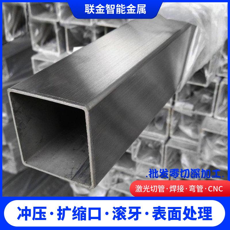 304不锈钢管201不锈钢管子杆方管钢管激光切割加工精密不锈钢管