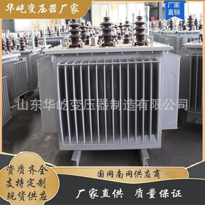 SH15-400KVA非晶合金变压器35kv电力变压器空载节能70%
