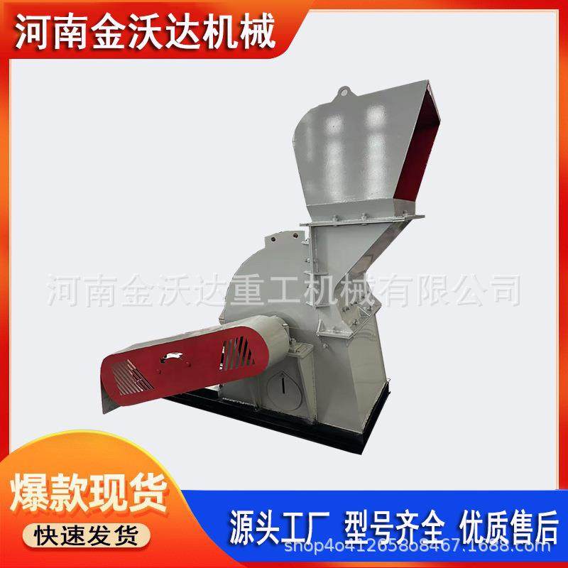 全自动木板边角料木材粉碎机树枝秸秆杂草藤条破碎机木块碎料机,农机/农具/农膜,林业机械,淘宝优惠券,粉丝福利购,淘宝优惠卷