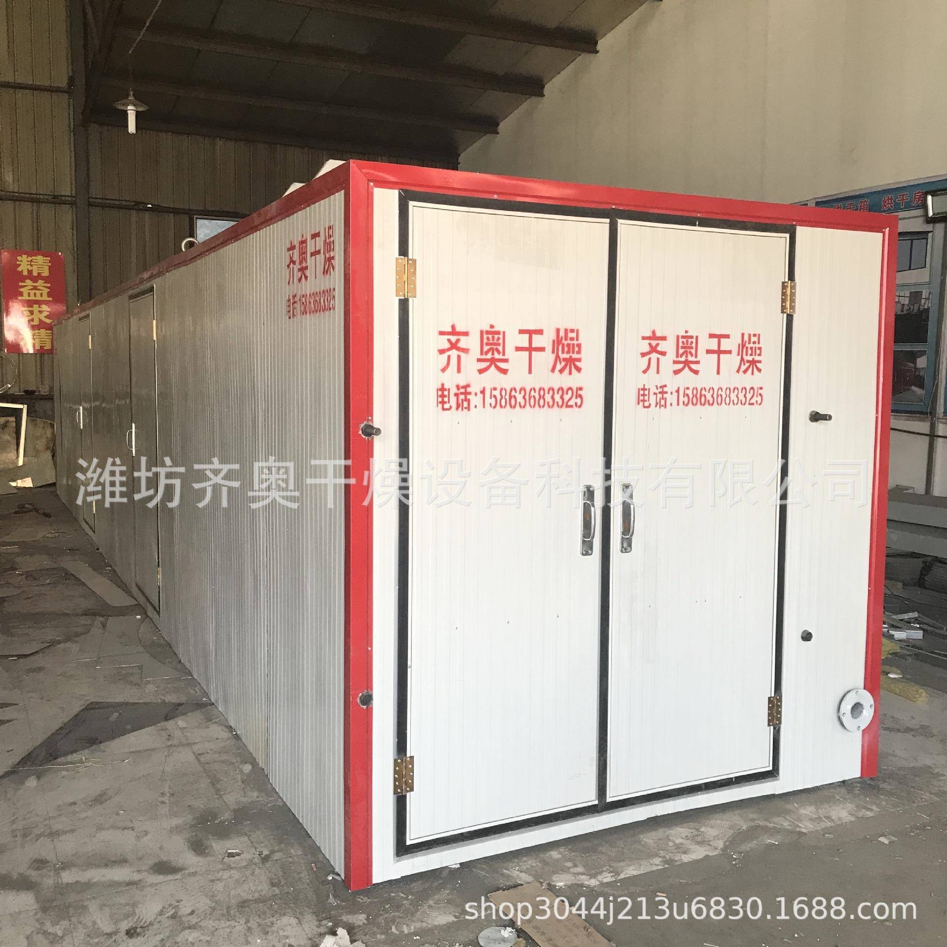 网带式烘干机厂家供货多层带式烘干机中药材红辣椒网带烘干设备