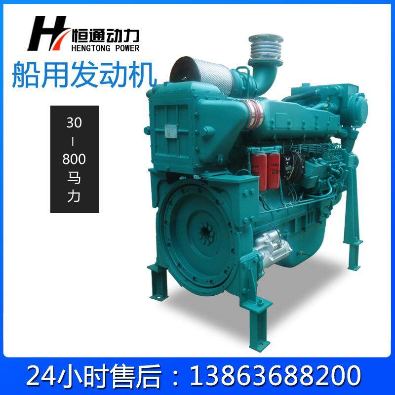 船用柴油机200/260/300//360/400马力斯太尔动力船用发电工厂,五金/工具,拉丝机,淘宝优惠券,粉丝福利购,淘宝优惠卷